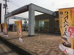 日本海三菱自動車販売倉吉田後店