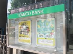 トマト銀行岡山駅前支店