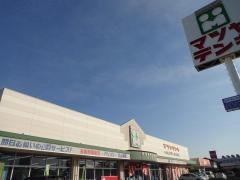 マツヤデンキ　遠賀店