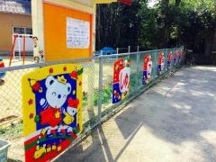 珠光保育園