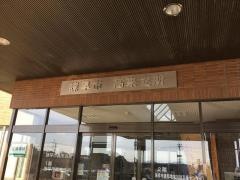 諫早市役所・高来支所