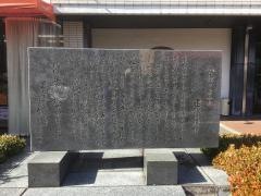 ユースピア熊本（県青年会館）