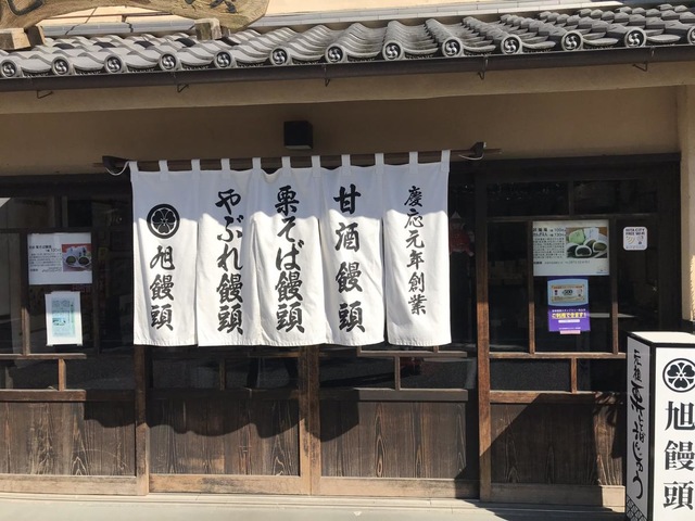 施設写真24