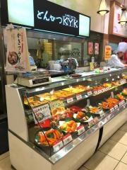 ＫＹＫくずはモール店