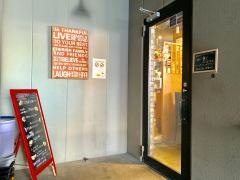やきとり家・すみれ　北浦和店