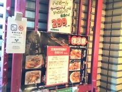 花み鳥