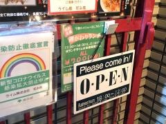 花み鳥