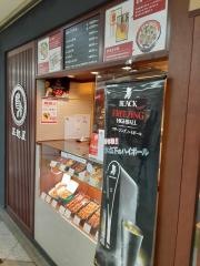 正起屋