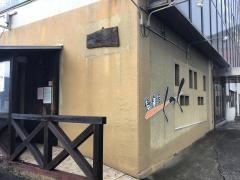 鶏自慢くっく
