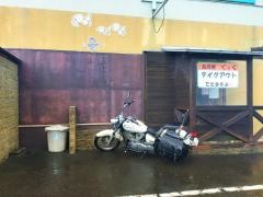 鶏自慢くっく