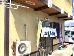 松茶庵そばや