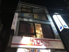 浦和バルボブ（ＢＯＶ）