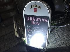 浦和バルボブ（ＢＯＶ）