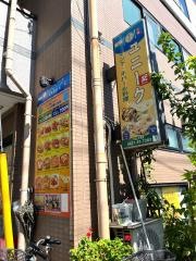 ユニーク