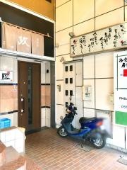 政