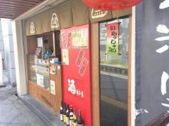 黒おにぎり