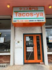 タコスヤ（ＴＡＣＯＳ・ＹＡ）
