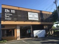 スイートコーンズ　岡崎店