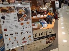 サンエバーコーヒーハウス　イオンモール姫路リバーシティー店