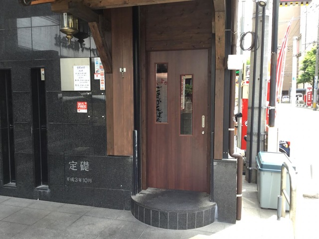 大衆居酒屋よかよか 博多駅東店／ホームメイト