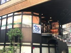 コメダ珈琲店　阪急高槻市駅南店