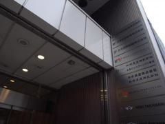 日本甜菜製糖株式会社