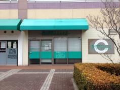 栗山眼科クリニック