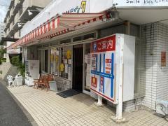 スマイルこどもクリニック東戸塚院