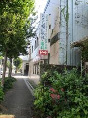 さくら整形外科・眼科