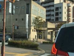 山手中央診療所