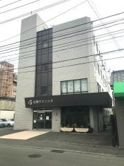 石神クリニック
