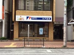 水戸証券株式会社　川口支店