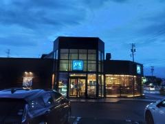 大戸屋ごはん処　八戸下長店
