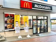 マクドナルド　佐貫駅前店