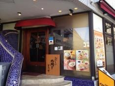 カフェコロラド　三軒茶屋店