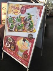 中国料理天安