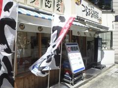 つるまる饂飩京町堀店