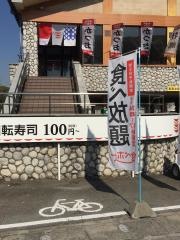 かっぱ寿司　尼崎店