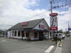 ウエスト　中の瀬店