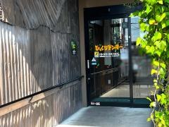 びっくりドンキー　大島町店