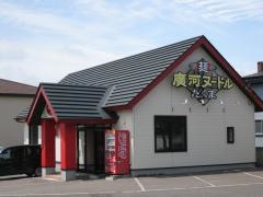 廣河ヌードルたくま