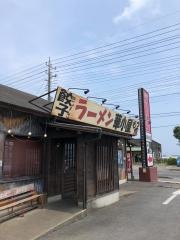 らーめん華小屋