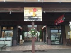 げんきの郷できたて館