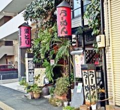 葦善らーめん