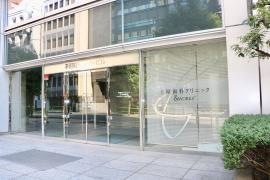 土屋歯科クリニック＆ｗｏｒｋｓ