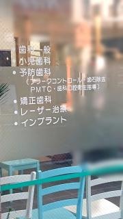 ＫＳ歯科クリニック