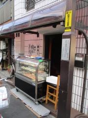 銀寿し