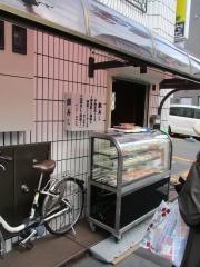 銀寿し