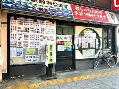 海幸