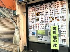 海幸